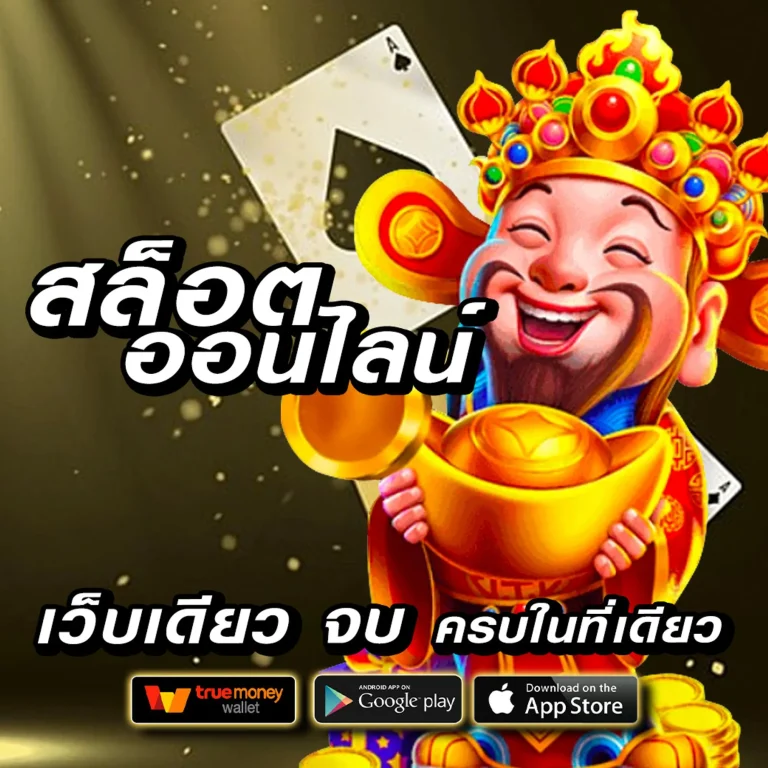 kimchi สล็อต
